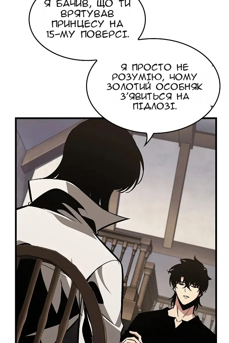 Сторінка 33