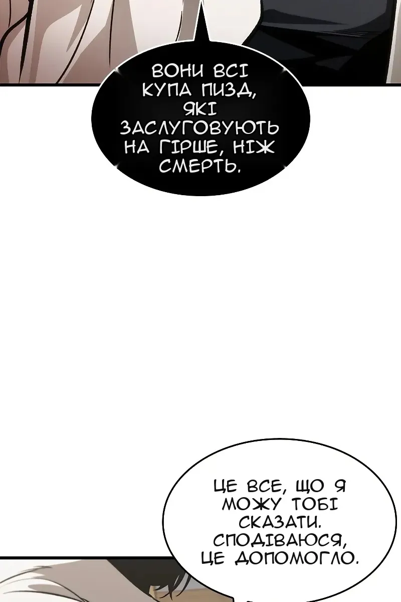 Сторінка 36
