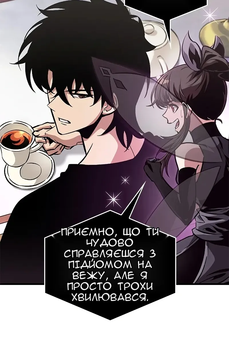 Сторінка 42