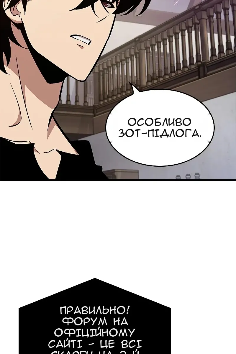 Сторінка 44