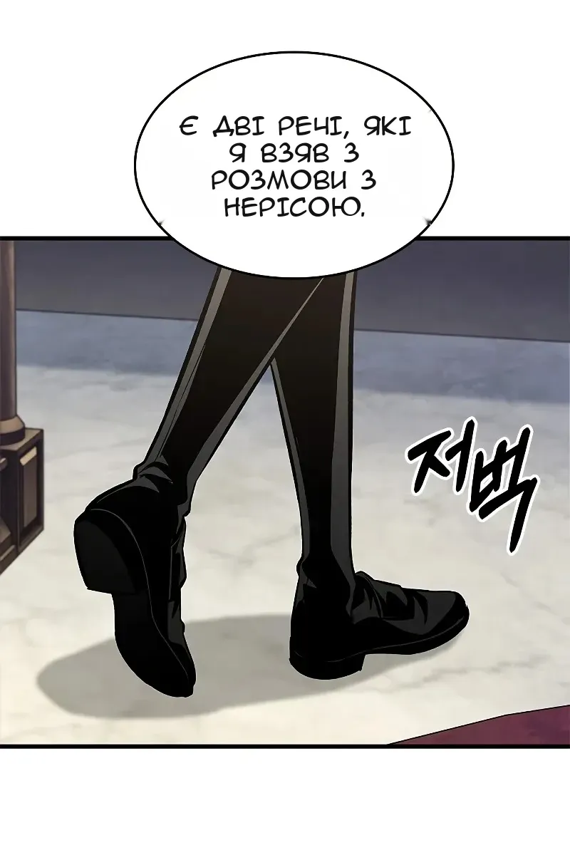 Сторінка 53