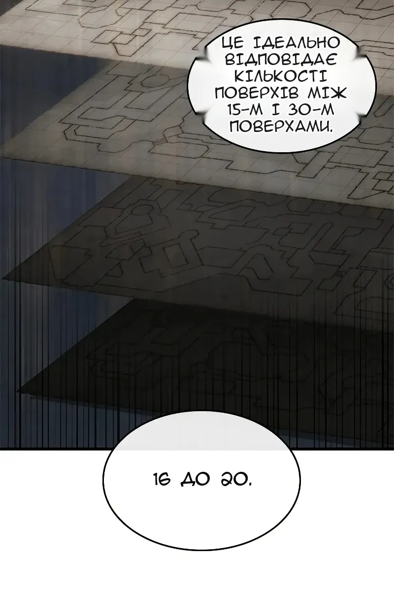 Сторінка 55
