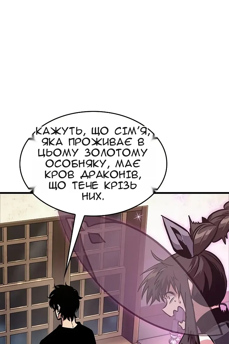 Сторінка 56