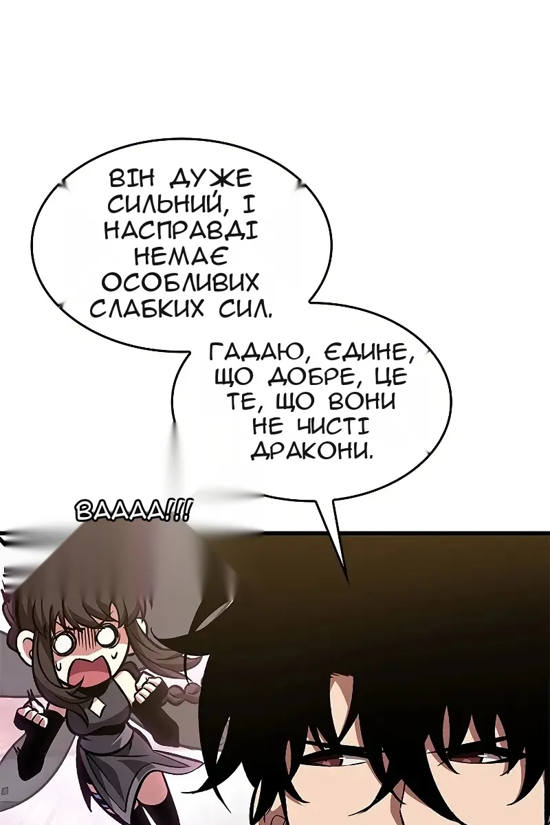 Сторінка 60