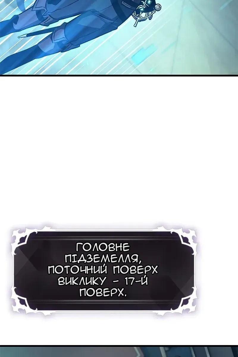 Сторінка 72