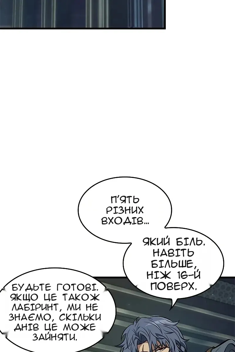 Сторінка 76