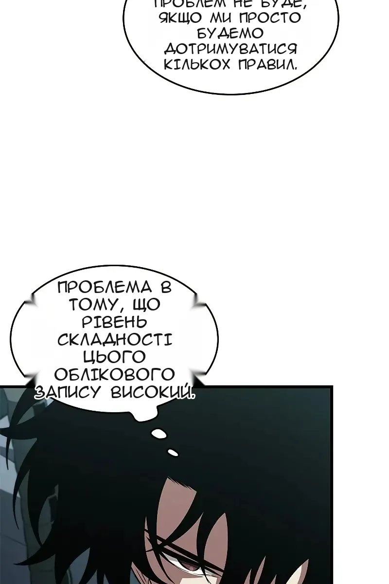 Сторінка 79