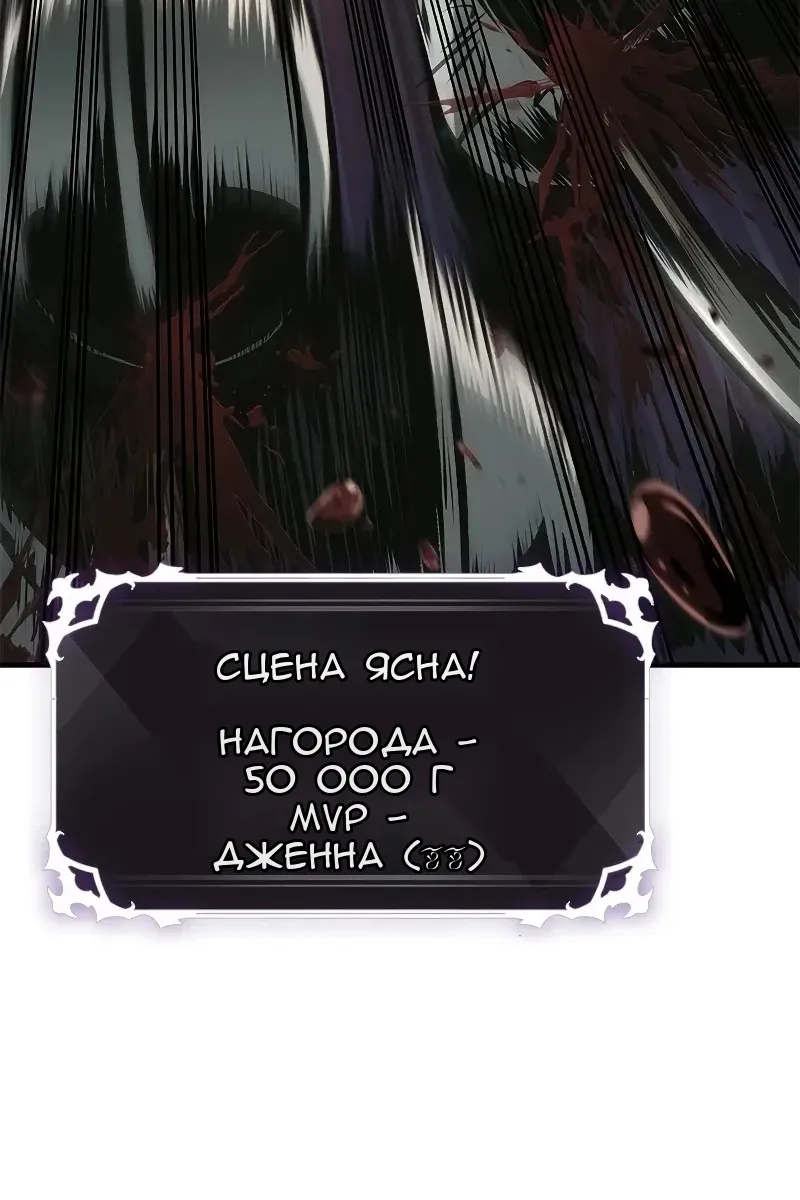 Сторінка 93