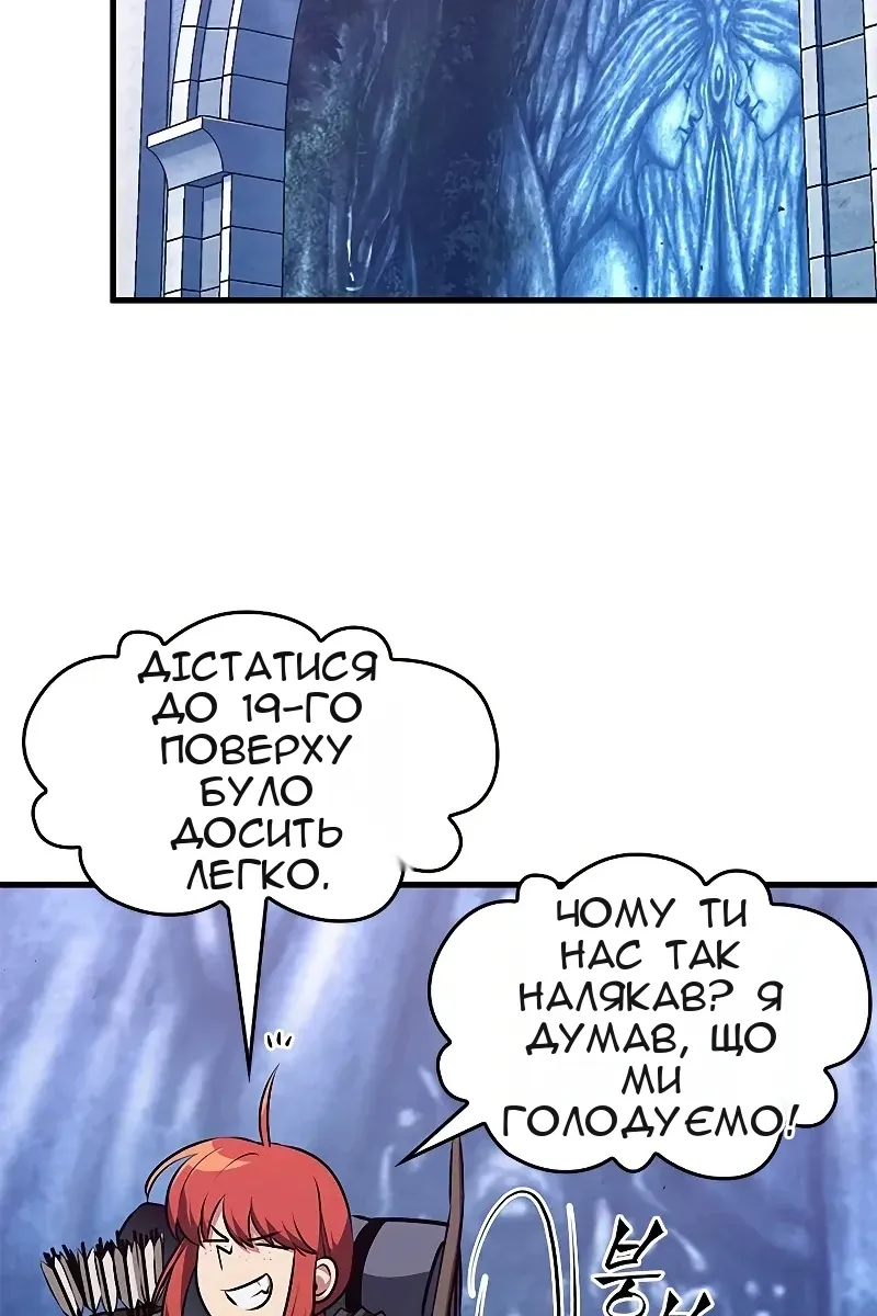Сторінка 95