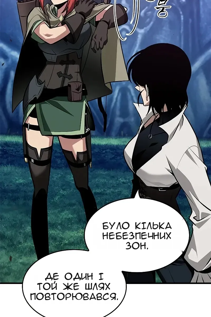 Сторінка 96