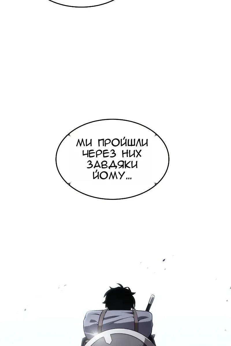 Сторінка 97