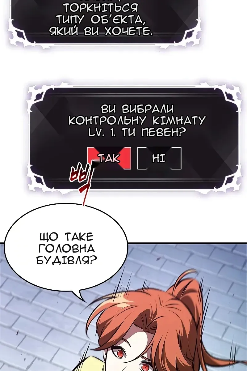 Сторінка 99