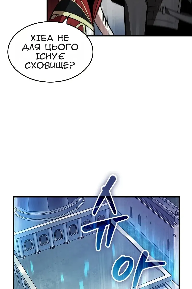Сторінка 102