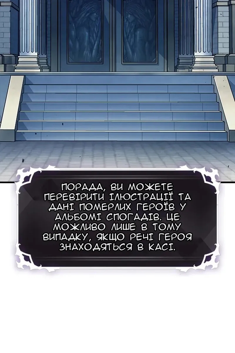Сторінка 108