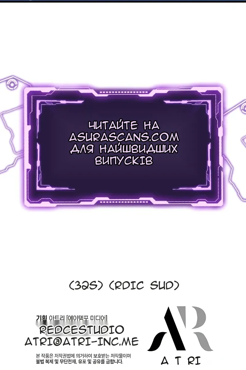 Сторінка 110
