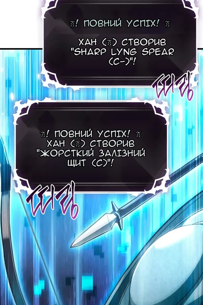Сторінка 3