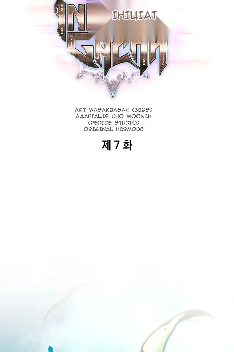 Сторінка 7