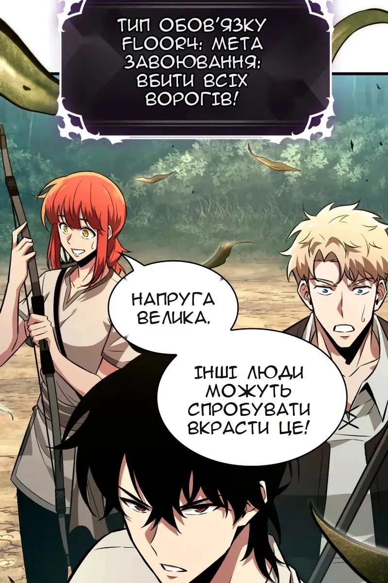 Сторінка 16