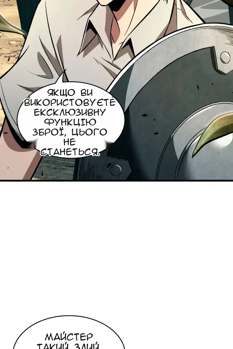 Сторінка 17