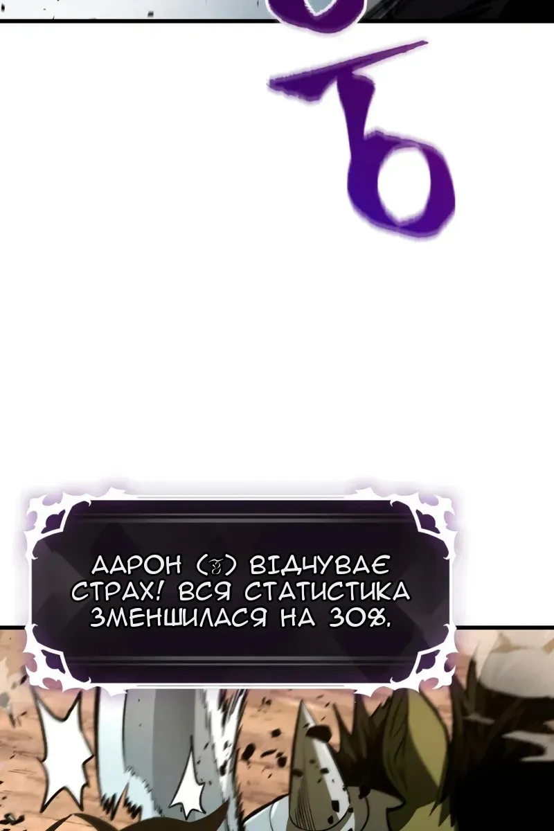 Сторінка 23