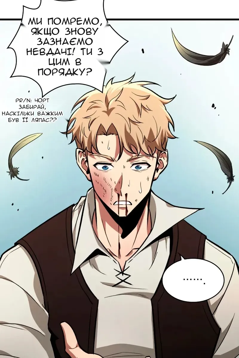 Сторінка 28