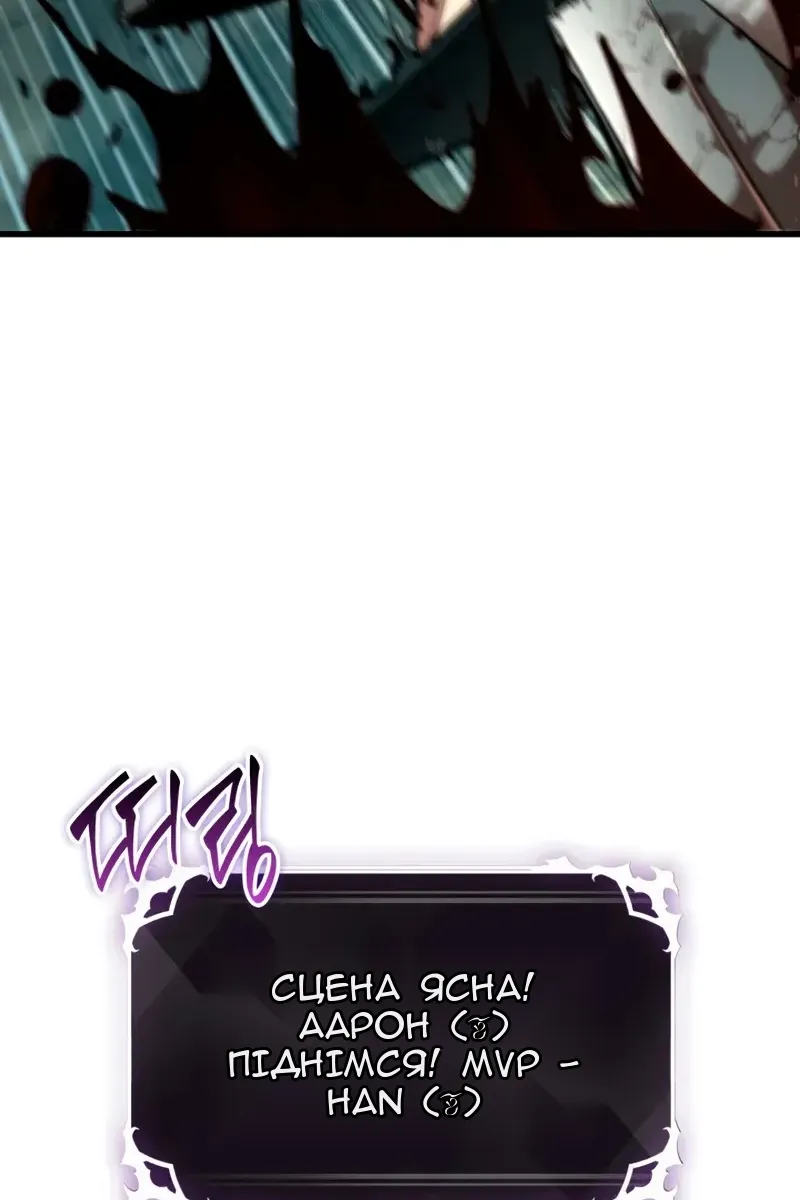 Сторінка 33
