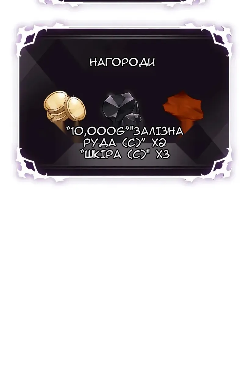 Сторінка 34