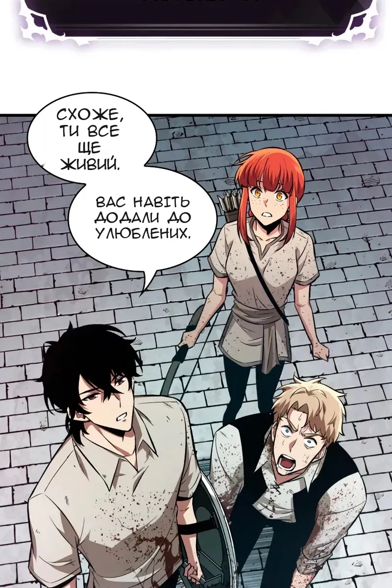 Сторінка 39