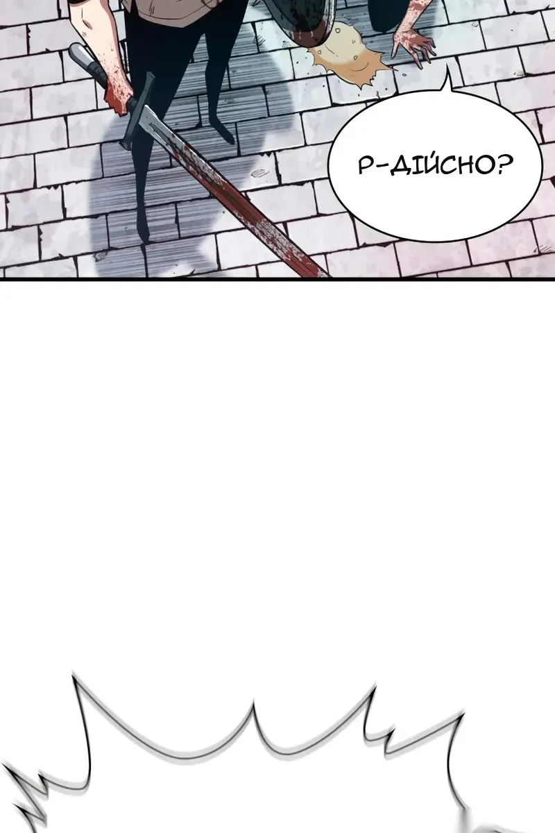 Сторінка 40