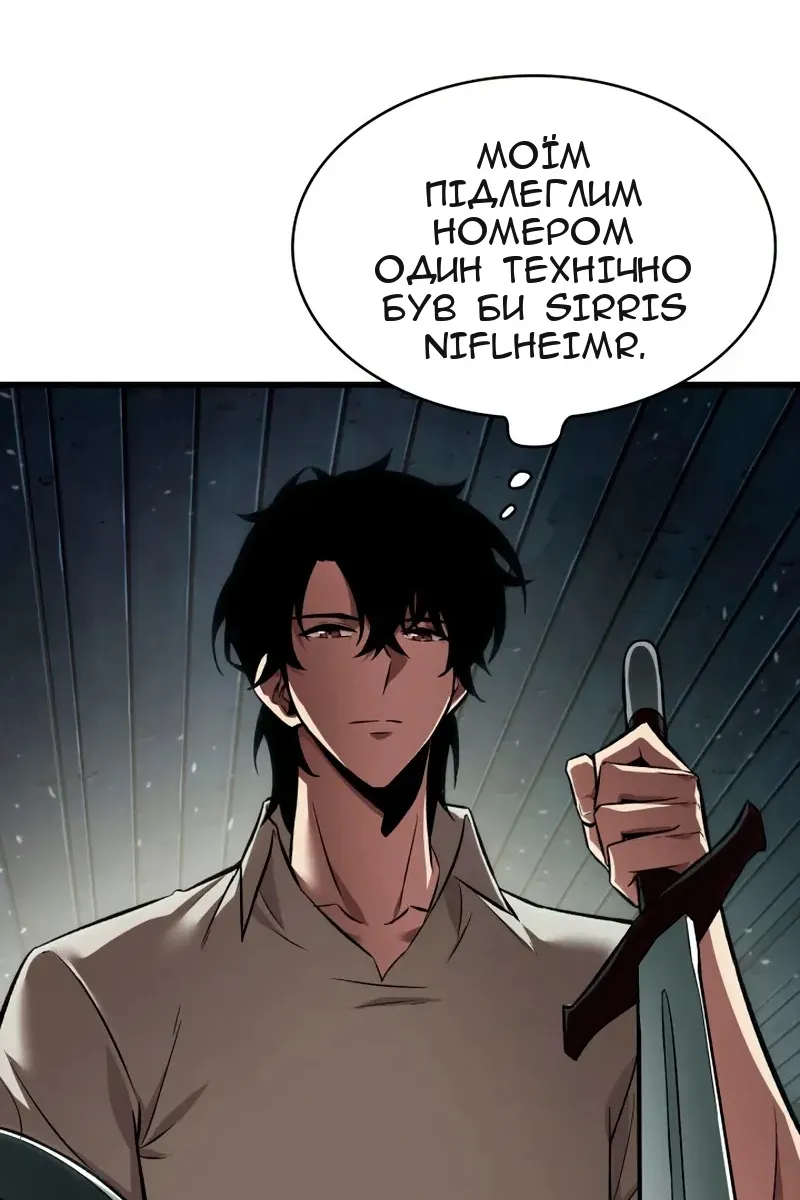 Сторінка 46