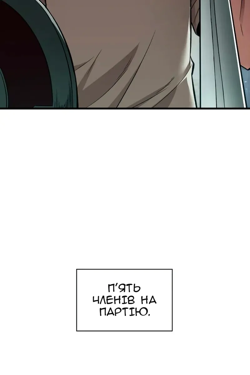 Сторінка 47