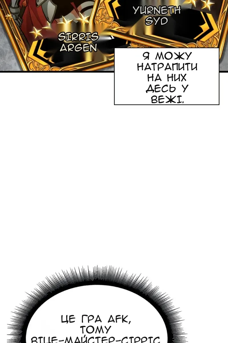 Сторінка 49