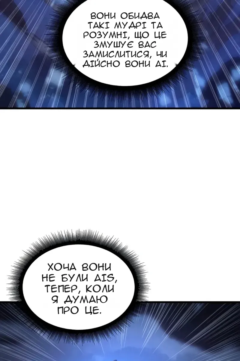 Сторінка 51