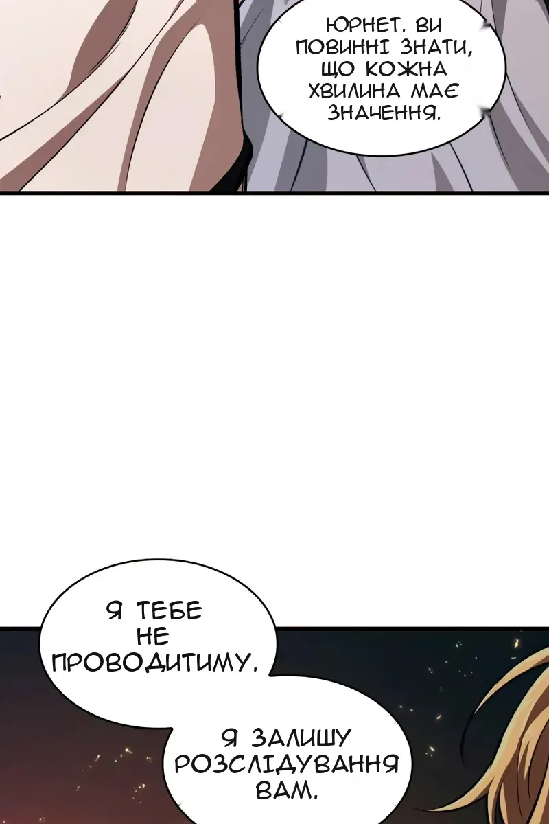 Сторінка 55