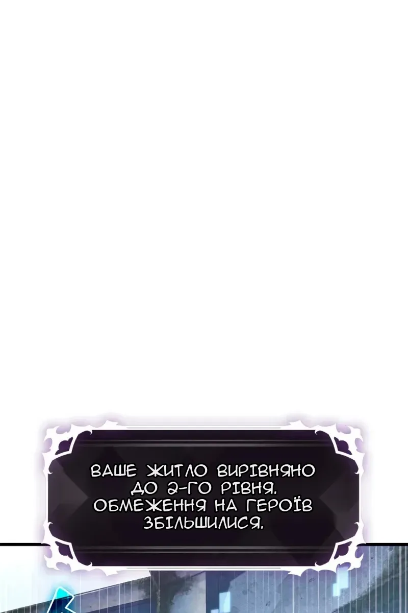 Сторінка 60