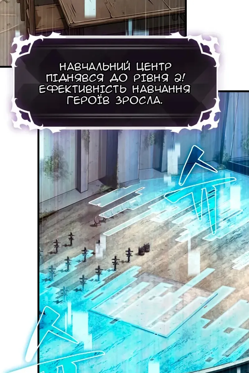 Сторінка 63