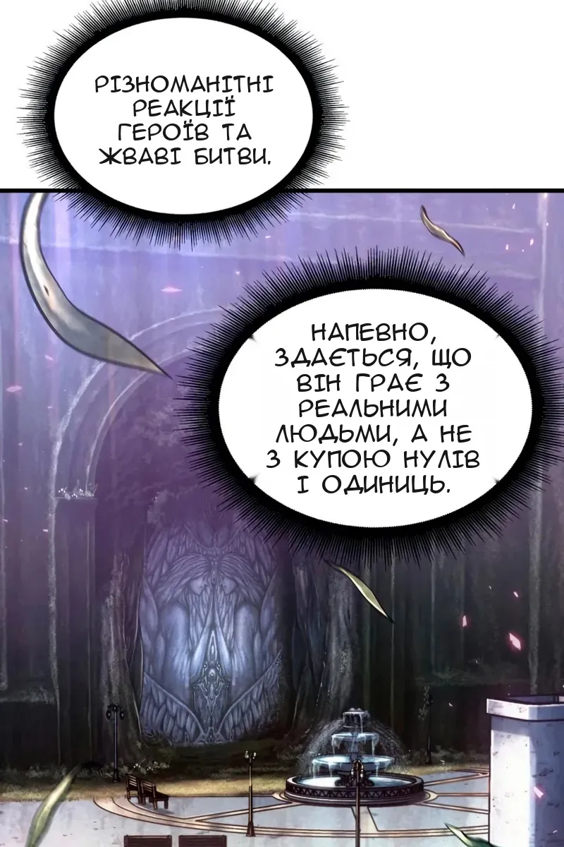 Сторінка 71