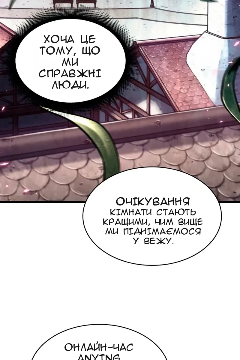 Сторінка 72