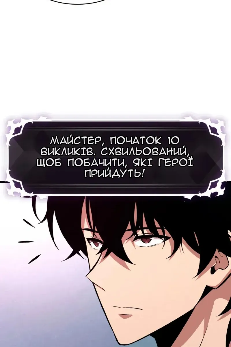Сторінка 76