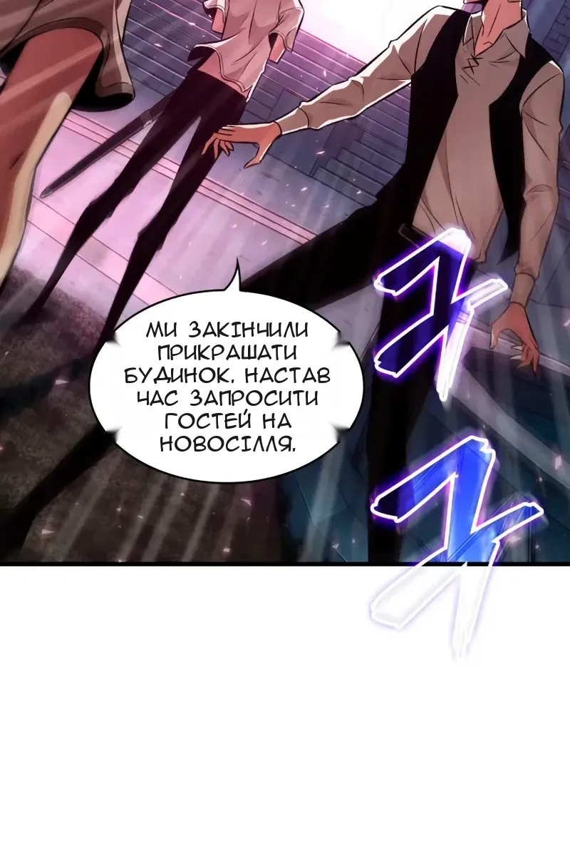 Сторінка 78