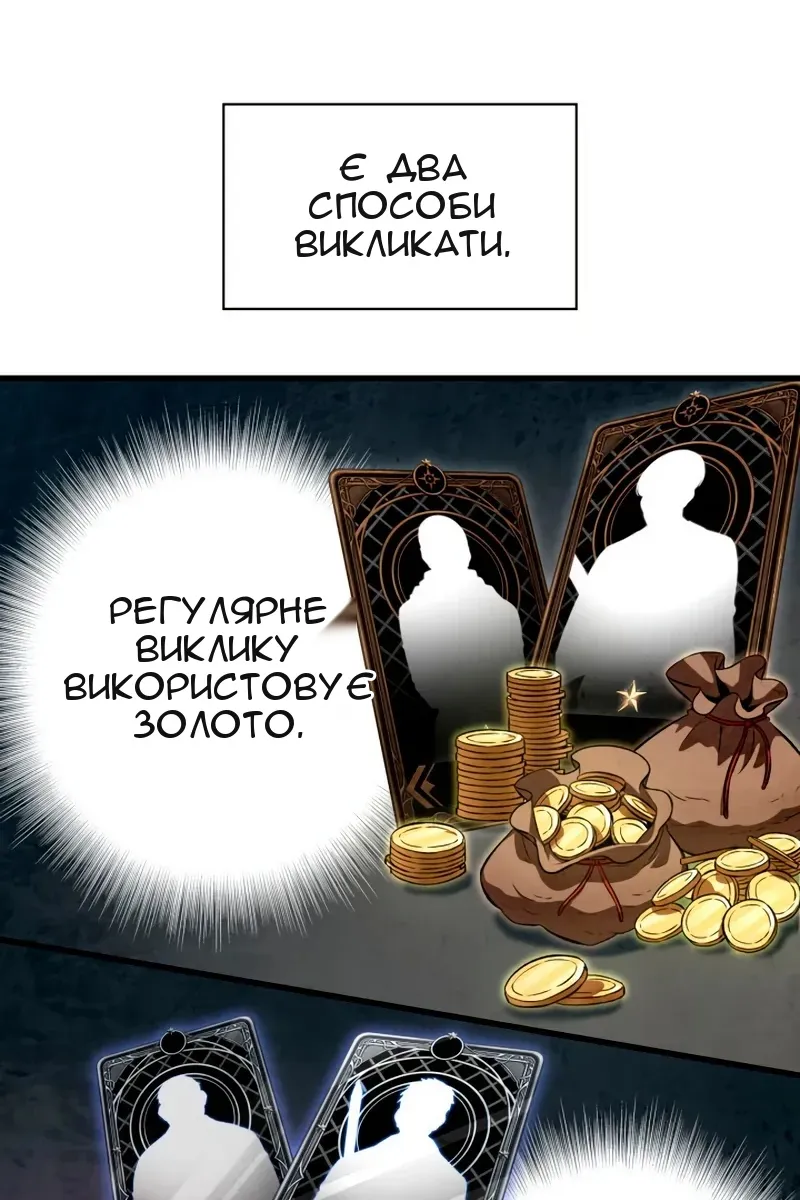 Сторінка 79