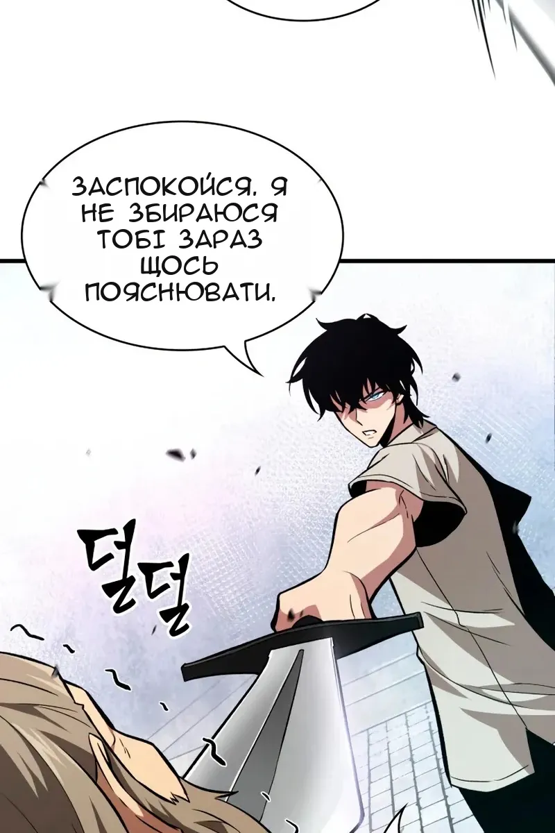 Сторінка 85