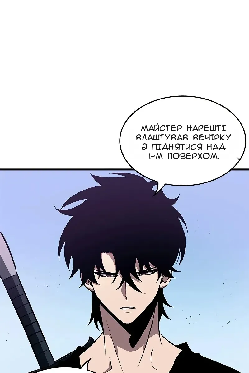 Сторінка 4