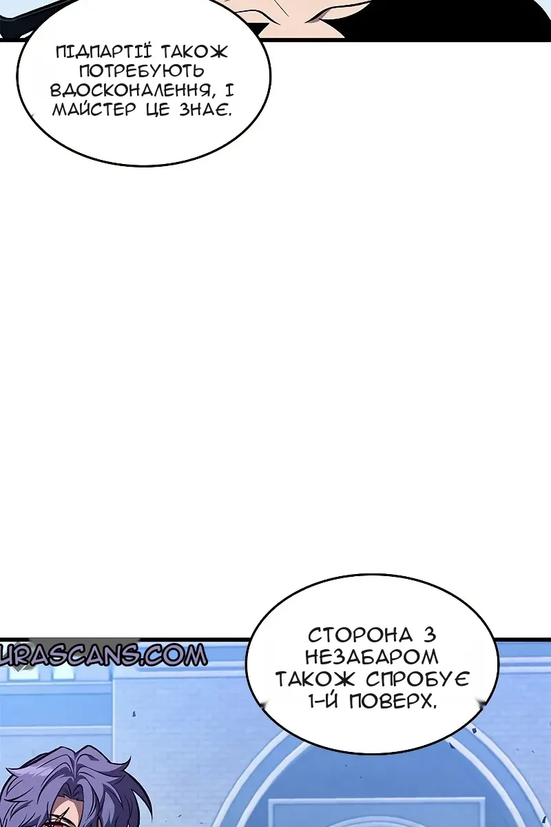 Сторінка 5