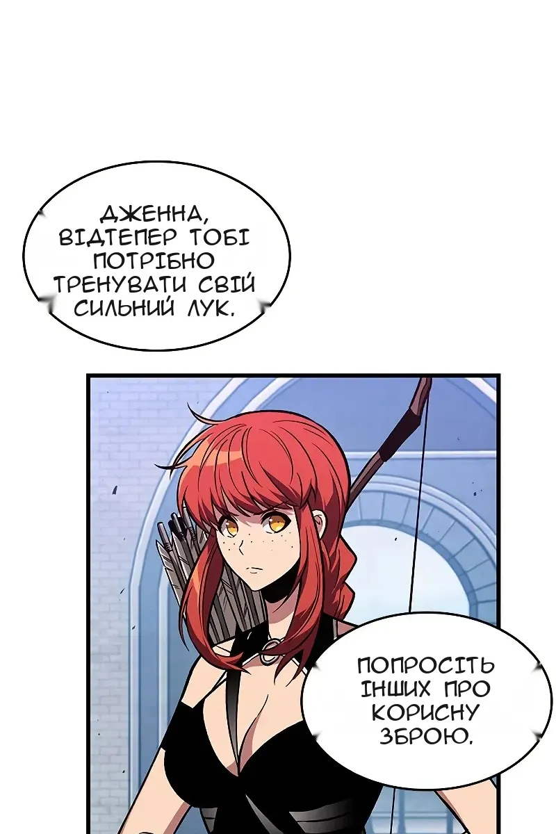 Сторінка 7