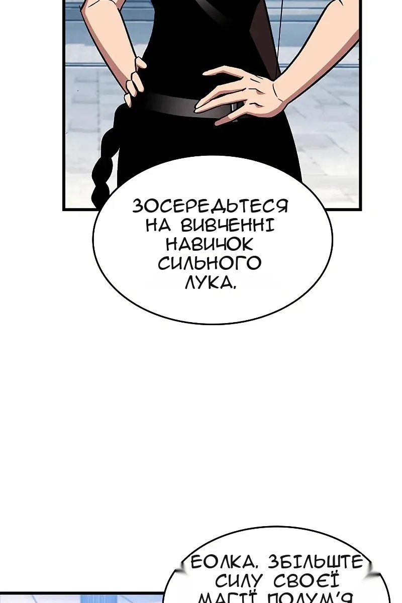 Сторінка 8
