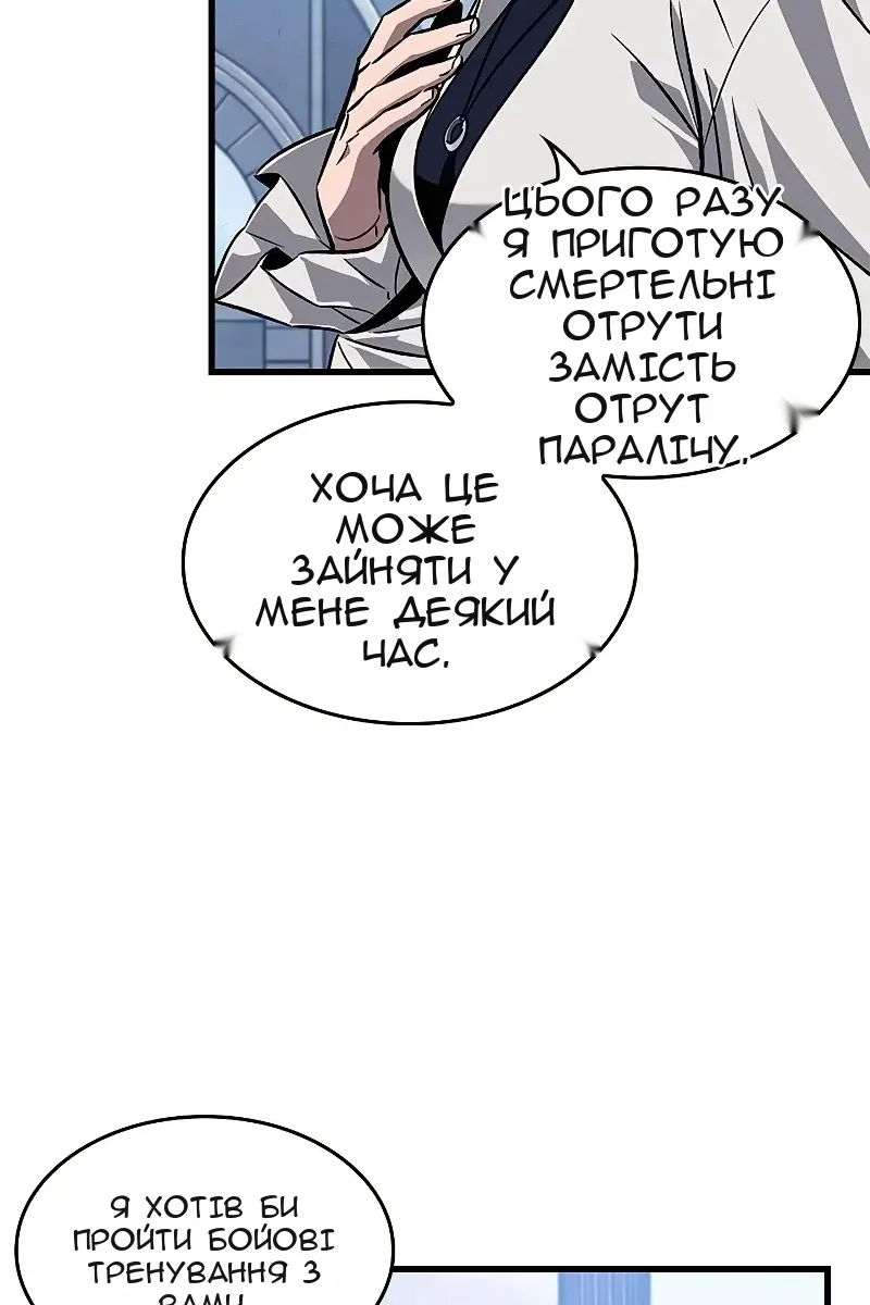 Сторінка 11