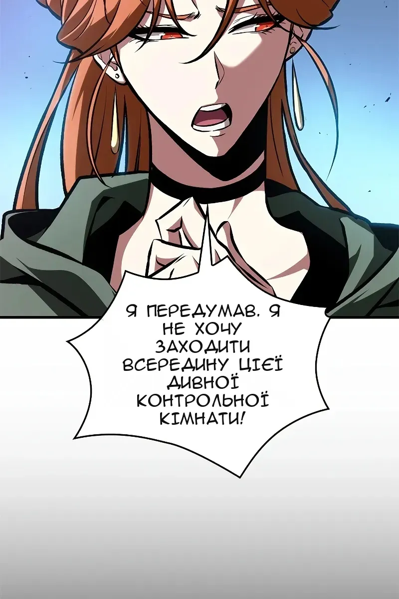 Сторінка 20