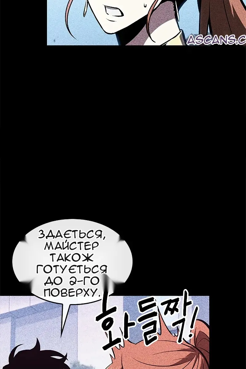 Сторінка 25