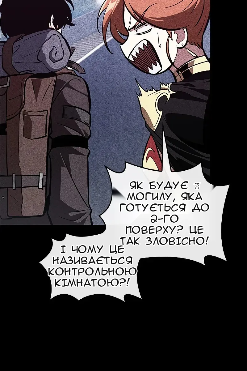 Сторінка 26